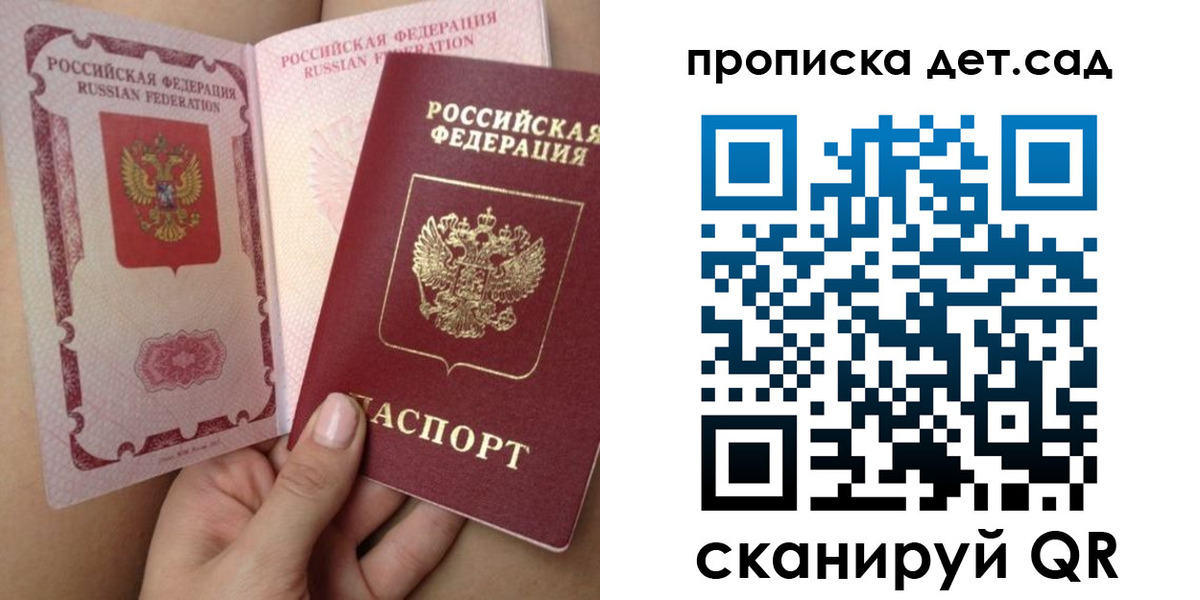 временная регистрация адрес в Яранске