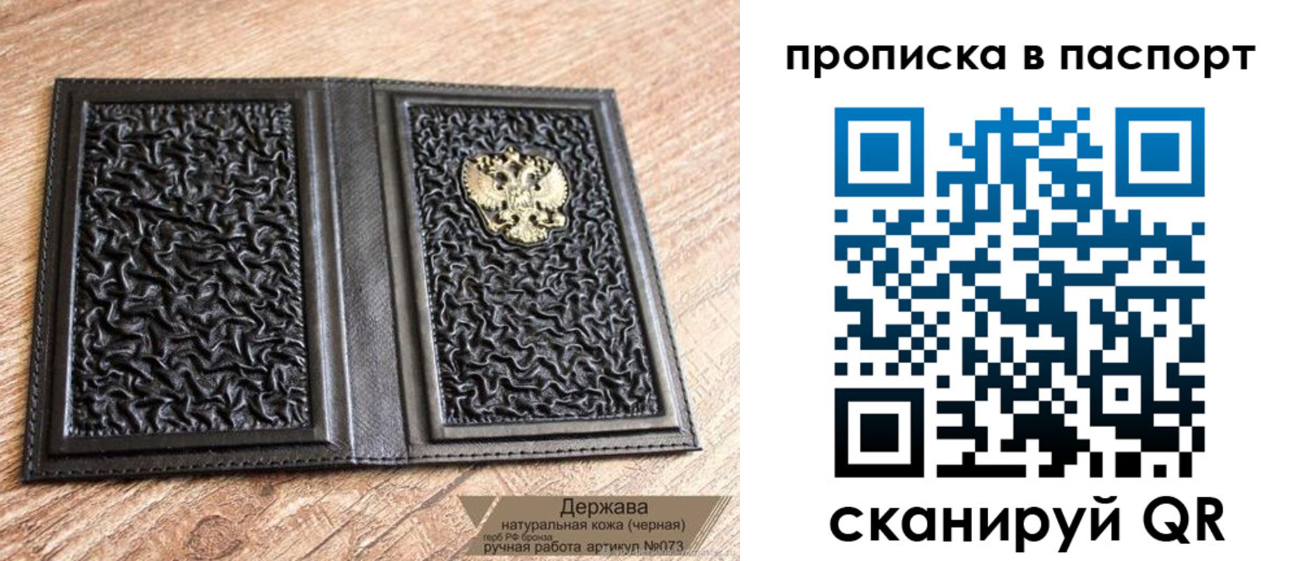 регистрация в Яранске
